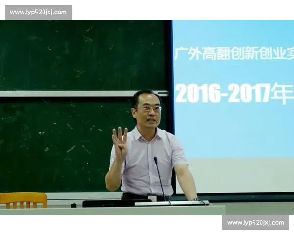 以系统训练为核心的综合能力提升与实践创新路径优化策略研究探索