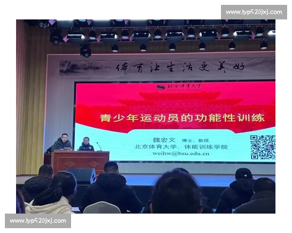 全面提升体能与协调能力的科学训练方法与实践指南