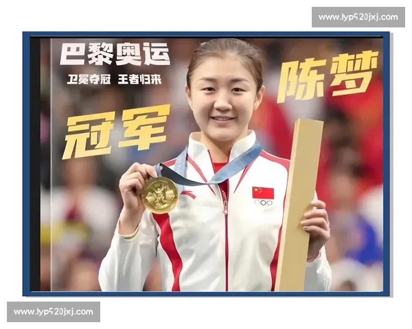 乒乓球新星崛起背后的努力与未来辉煌之路揭秘