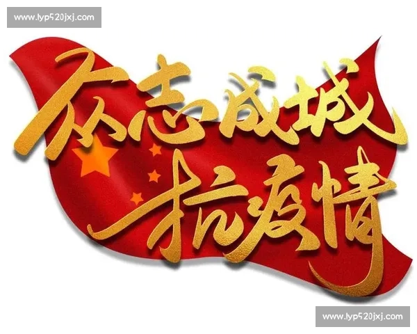 以关键封堵为核心构建多维协同防控体系提升风险治理效能新路径之