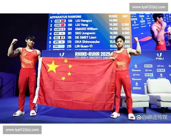 体操赛场上的巅峰对决与运动员精彩表现全纪录