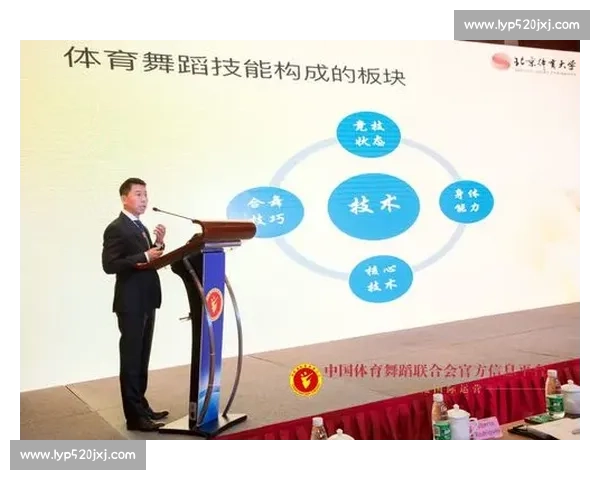体育竞赛管理创新模式与高效组织运行策略研究