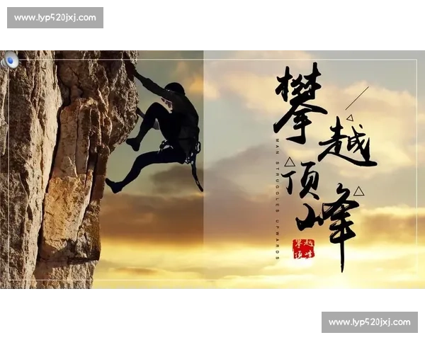 赛后全面复盘与经验总结助力未来比赛提升