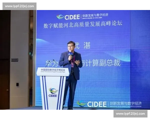 数字经济驱动下体育产业政策协同创新与区域高质量发展路径研究