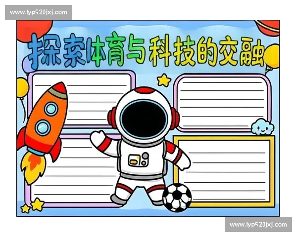 未来体育竞技创新发展趋势与科技融合探索展望 未来体育竞技创新发展趋势与科技融合探索展望