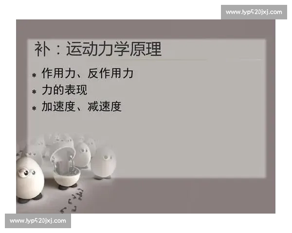 现代体育科学与运动表现优化策略的综合研究与应用探索 现代体育科学与运动表现优化策略的综合研究与应用探索