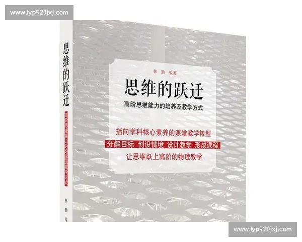 聚焦核心能力跃迁打造持续突破与成长驱动的新路径与新格局